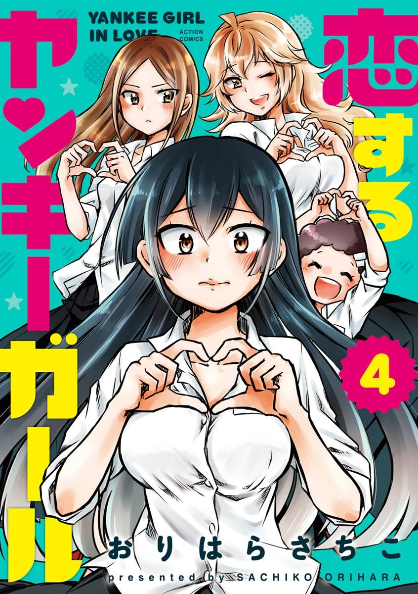 Koisuru Yankee Girl Chapter 46 1